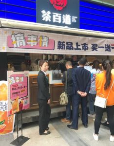 开云——广州店