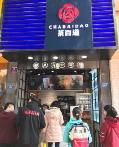 开云——苏州店