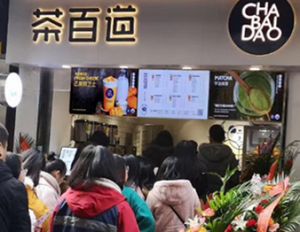 在荆州开开云加盟店能赚