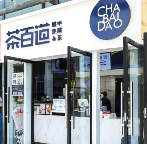 选择开云加盟开店，总部