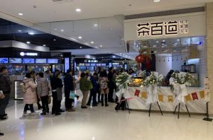 开一家开云多少钱？20